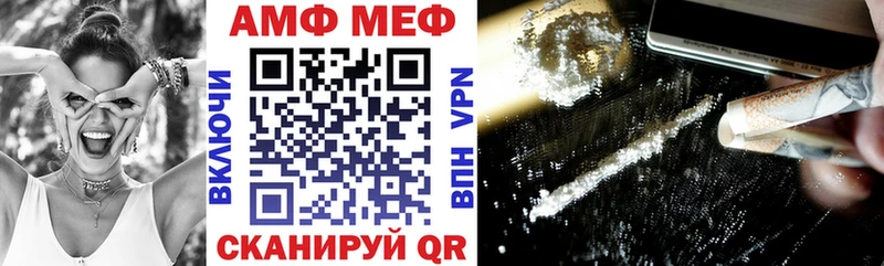 blacksprut ссылки сайты даркнета как зайти Амфетамин 98% Гремячинск