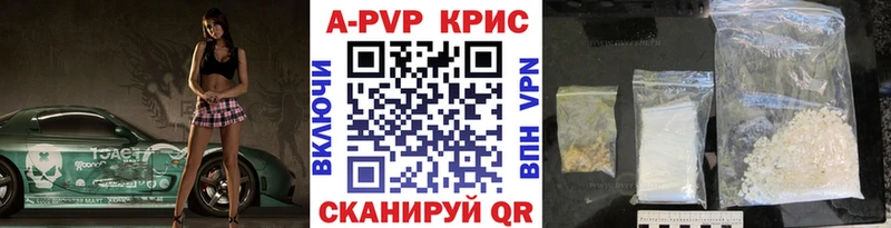 Альфа ПВП СК  Гремячинск 