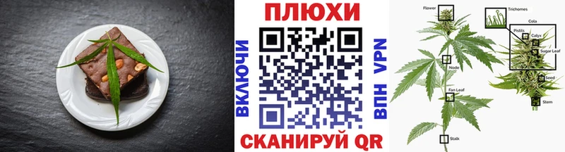Еда ТГК марихуана  Гремячинск 