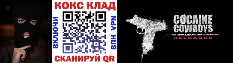 Кокаин Fish Scale  где продают наркотики  гидра рабочий сайт  Гремячинск 