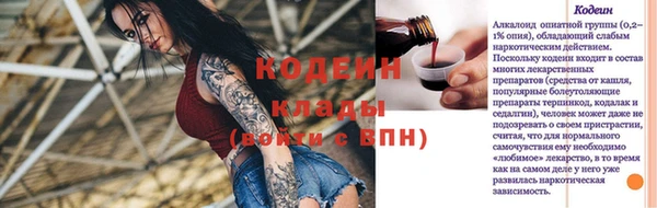 амф Балахна