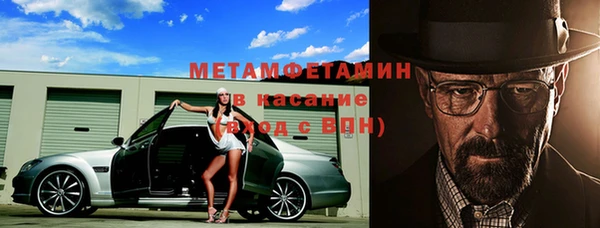 мяу мяу кристалл Белоозёрский
