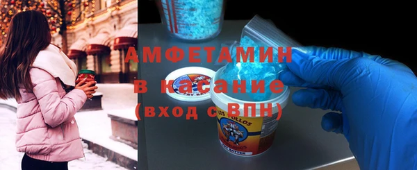 мяу мяу кристалл Белоозёрский