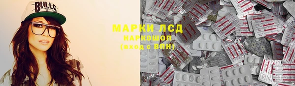 экстази Беломорск