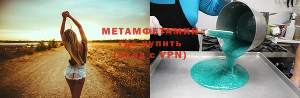 мефедрон Белокуриха