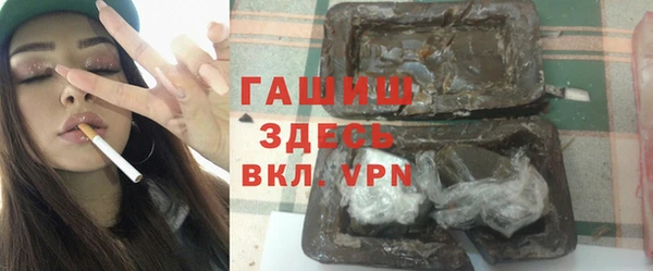 мяу мяу кристалл Белоозёрский