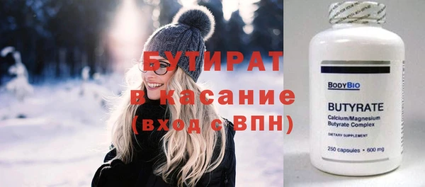 экстази Беломорск