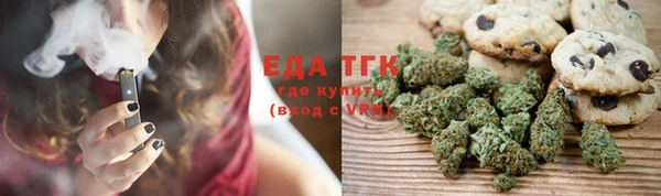 мяу мяу кристалл Белоозёрский