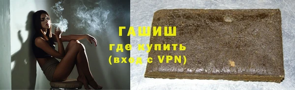 мяу мяу кристалл Белоозёрский