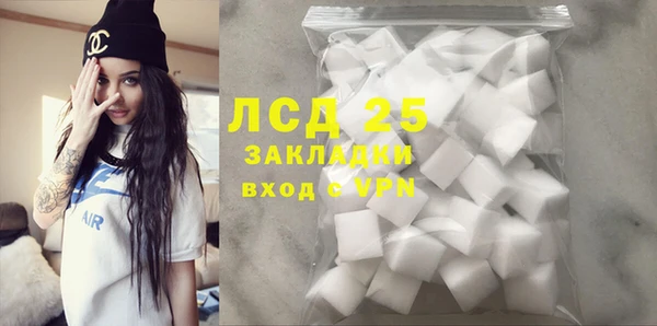 мефедрон Белокуриха