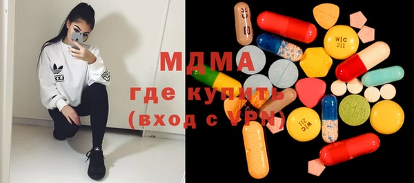 мяу мяу кристалл Белоозёрский