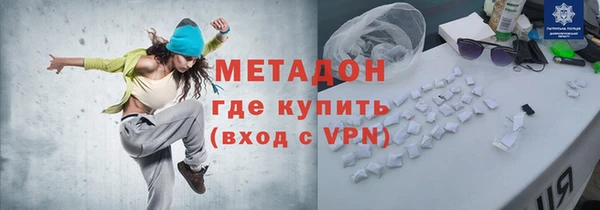 экстази Беломорск