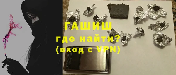 мефедрон Белокуриха