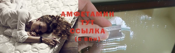 мефедрон Белокуриха