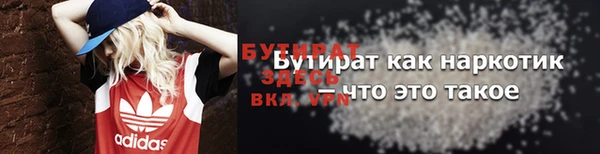 мефедрон мука Сосновый Бор