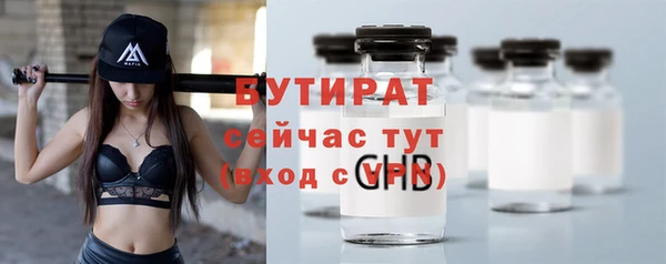 экстази Беломорск