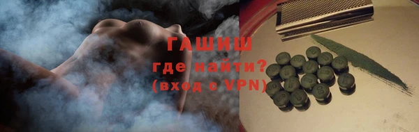 мефедрон Белокуриха