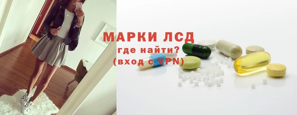 мефедрон Белокуриха