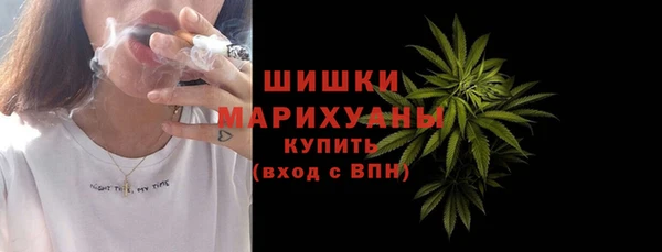 экстази Беломорск