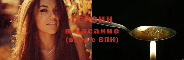 соль ск Баксан