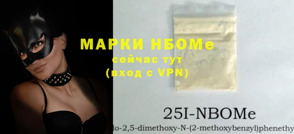 экстази Беломорск