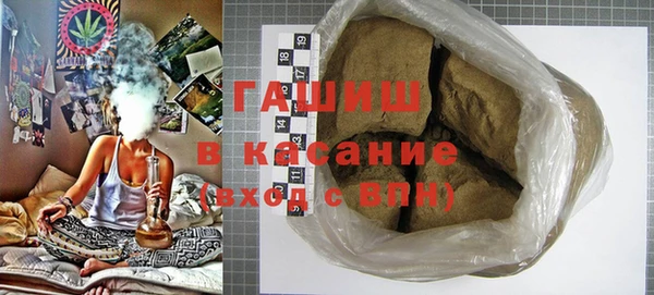 мефедрон Белокуриха