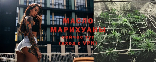 экстази Беломорск