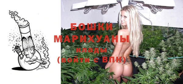 экстази Беломорск
