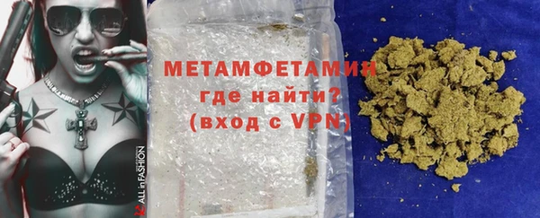 мефедрон Белокуриха