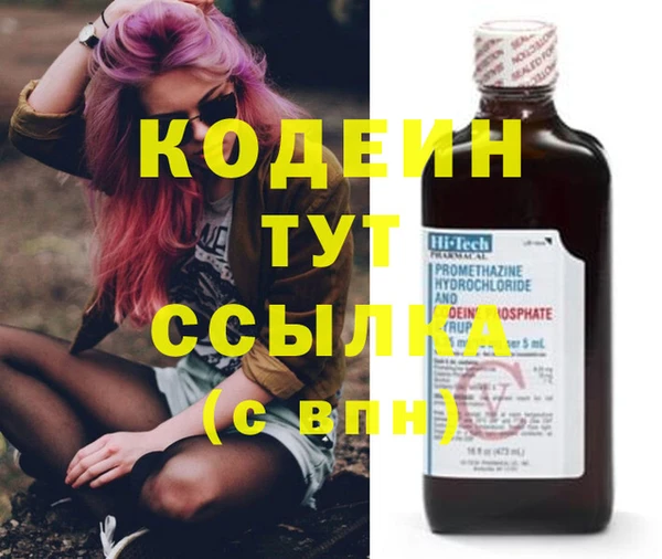 мефедрон Белокуриха