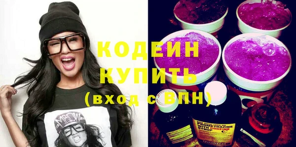 экстази Беломорск