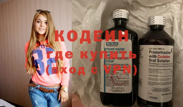 мефедрон Белокуриха