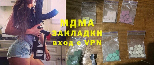 мяу мяу кристалл Белоозёрский