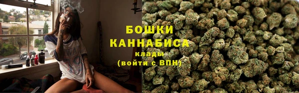 мефедрон Белокуриха