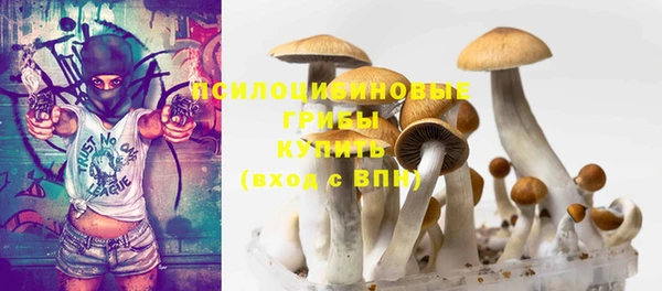 мяу мяу кристалл Белоозёрский