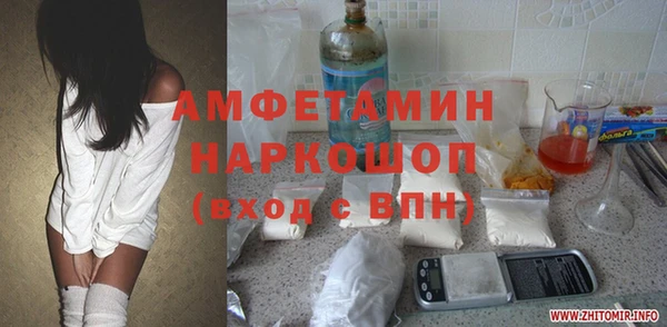 экстази Беломорск