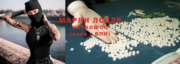 мефедрон Белокуриха