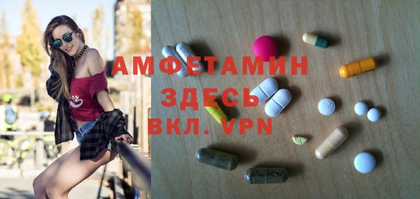 экстази Беломорск
