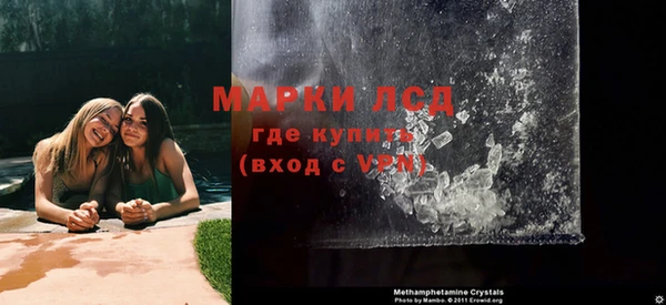 экстази Беломорск
