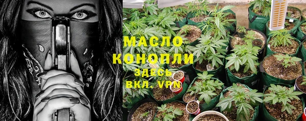 мяу мяу кристалл Белоозёрский
