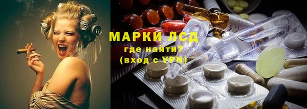экстази Беломорск