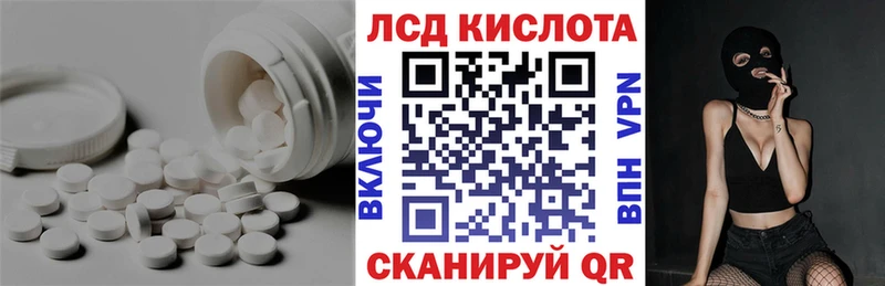 ЛСД экстази кислота  Гремячинск 