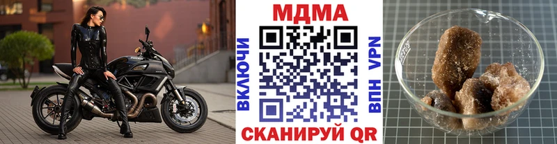 MDMA VHQ  хочу   omg сайт  Гремячинск 