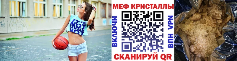 ОМГ ОМГ маркетплейс  Гремячинск  МЯУ-МЯУ мука 