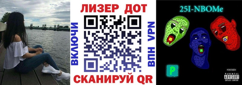 Марки NBOMe 1500мкг  где можно купить   Гремячинск 