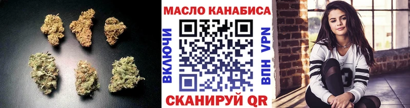 ТГК вейп  купить   Гремячинск 